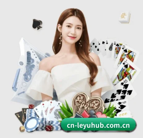 乐鱼 APP | leyu